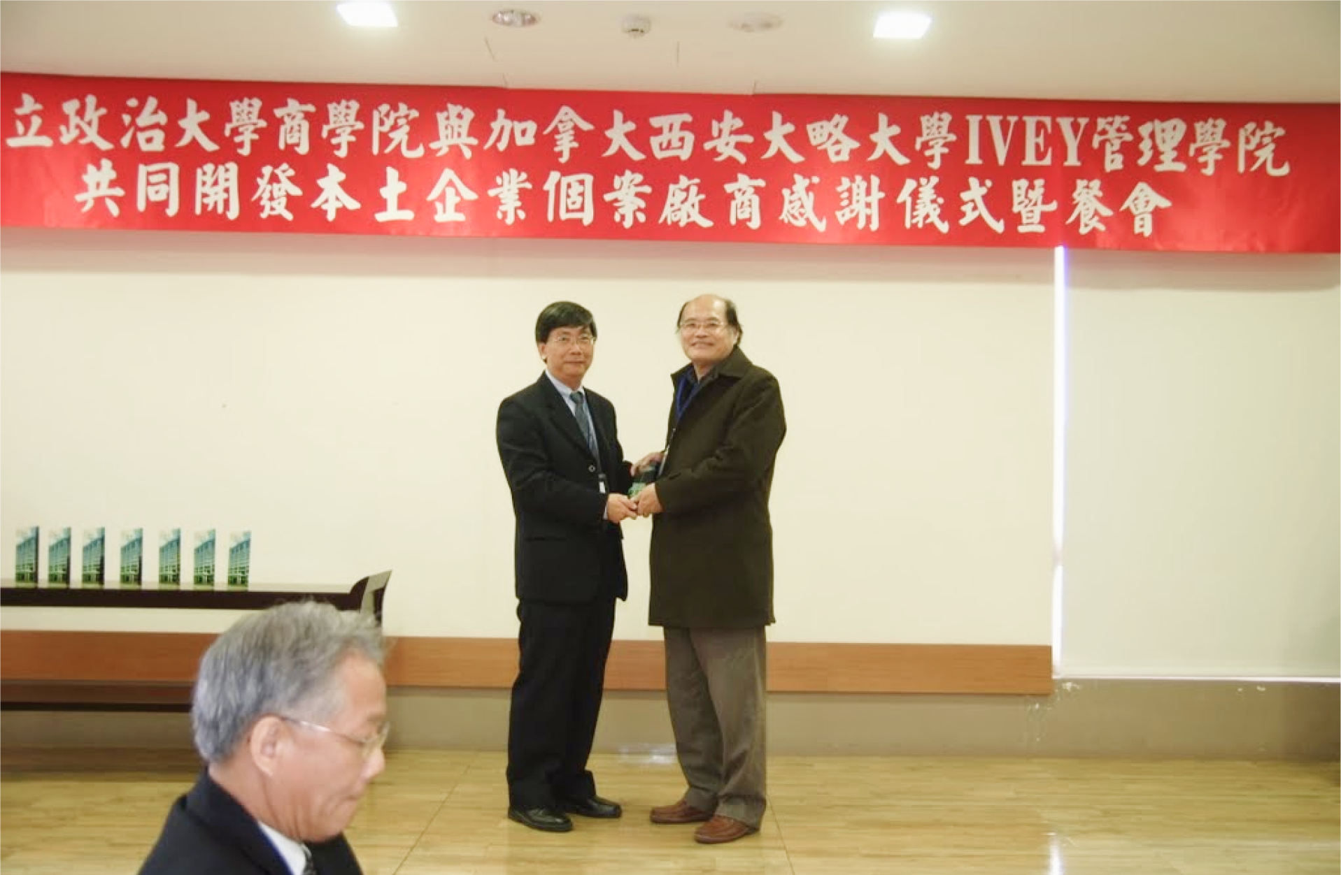 喬安收入大學個案 - 喬安互助網