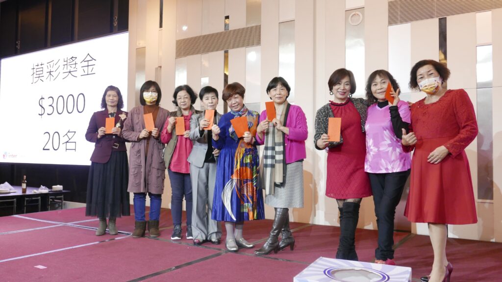 喬安十二週年旺年會,於南方莊園盛大登場! - 喬安互助網