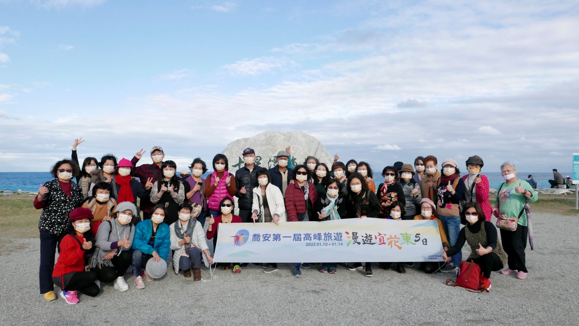 享受高級溫馨的輕奢之旅~喬安五天四夜宜花東的高峰旅遊