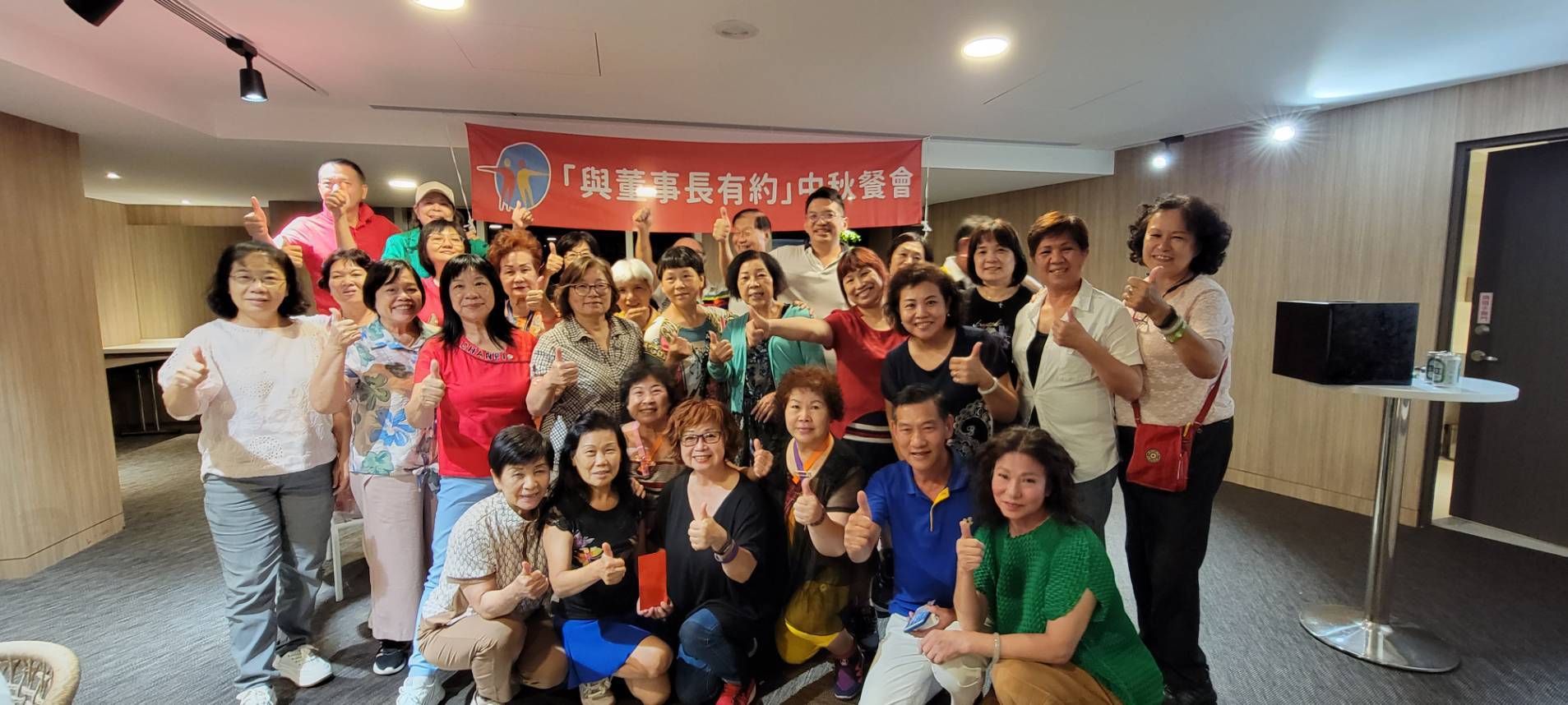 第四屆「與董事長有約」-於淡水鬱金香飯店舉行