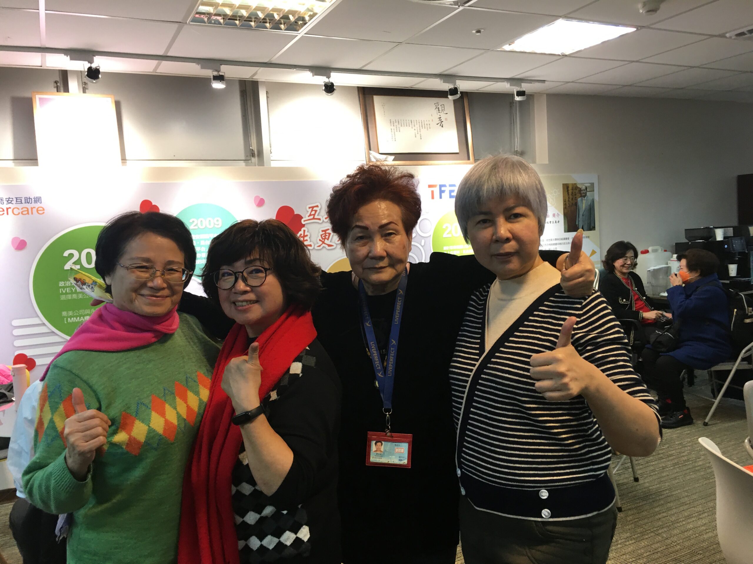 雙北喬安夥伴，自辦尾牙賀新春